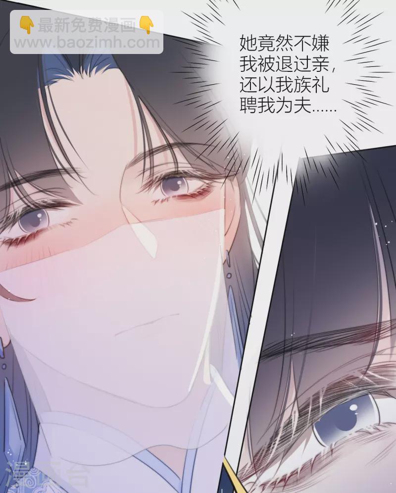 第13话 今晚洞房3
