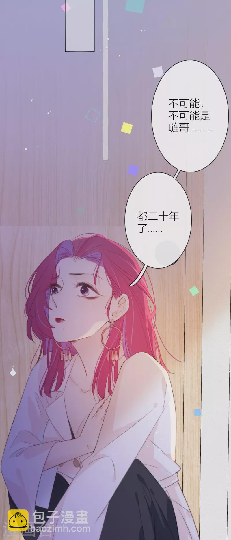 第13话 今晚洞房31