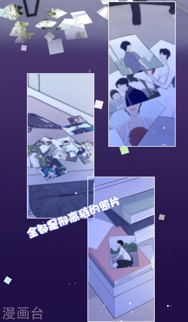 第13话 今晚洞房33