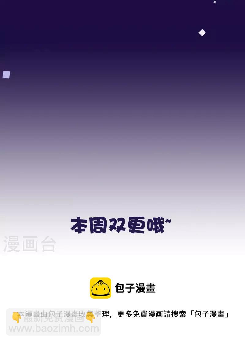 第13话 今晚洞房34
