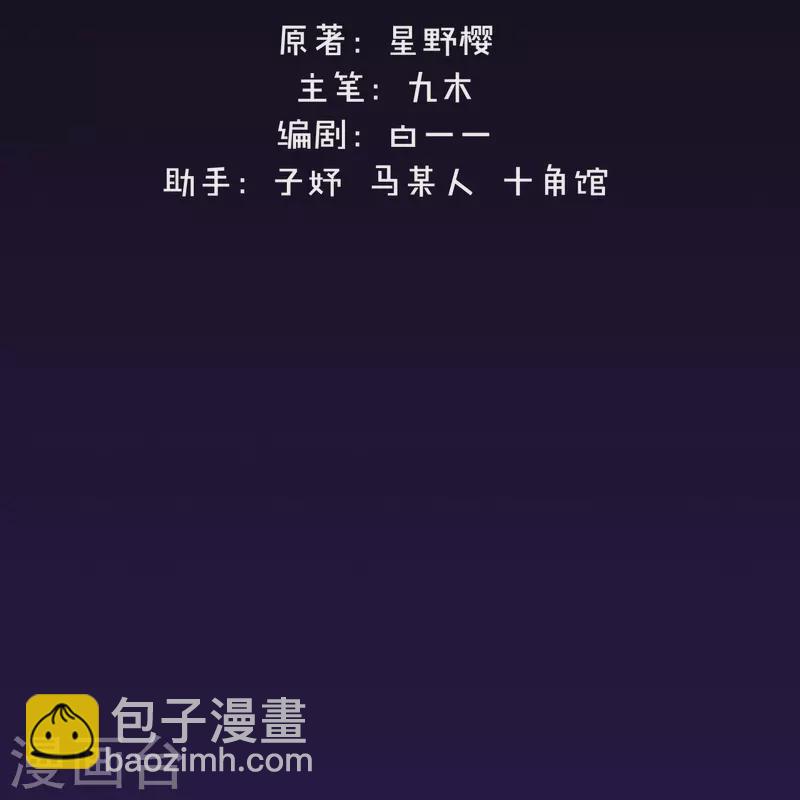第14话 酒后乱？1