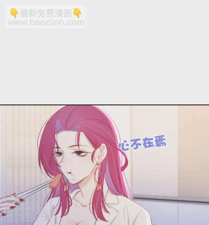 第14话 酒后乱？10