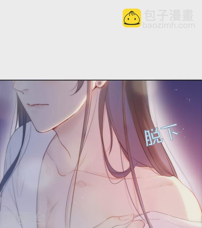 第14话 酒后乱？16