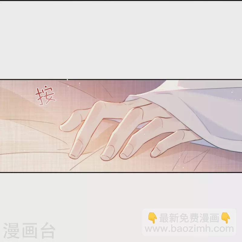 第14话 酒后乱？17