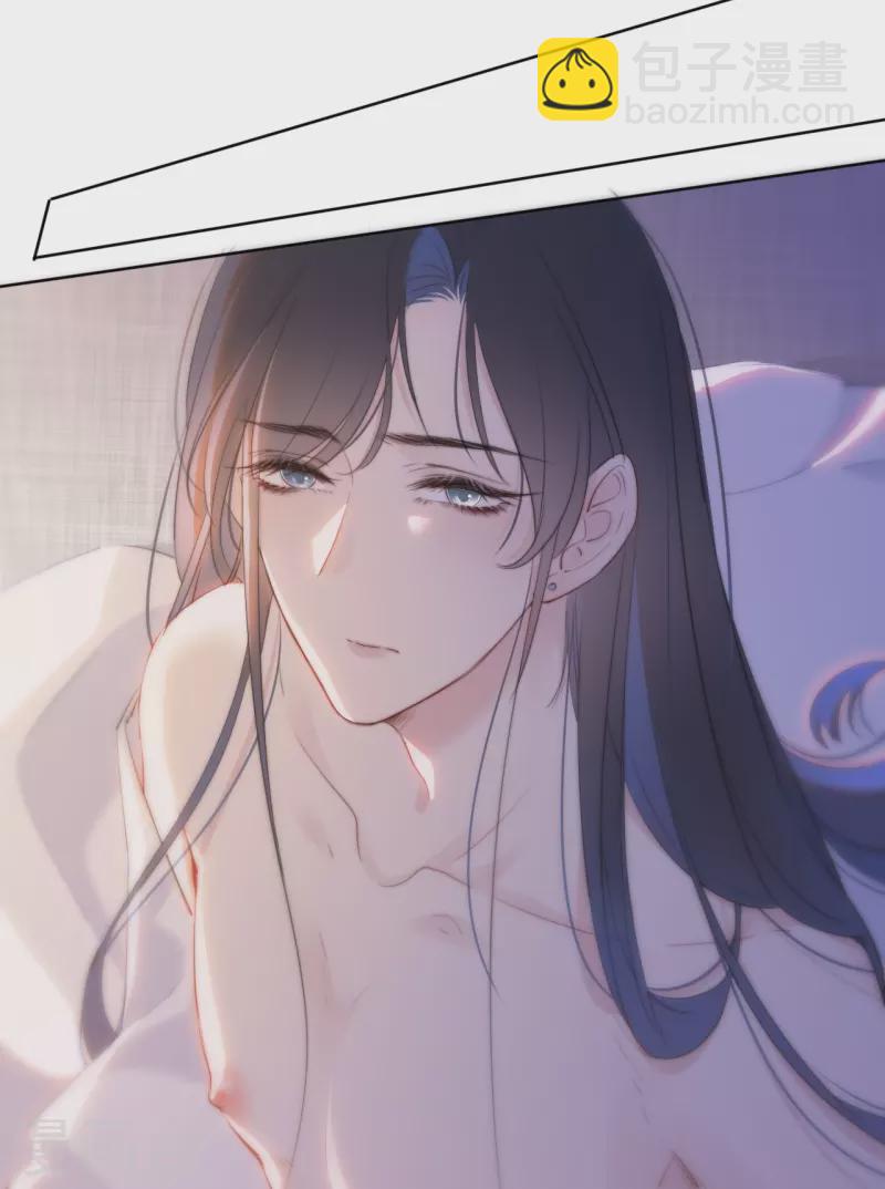 第14话 酒后乱？22