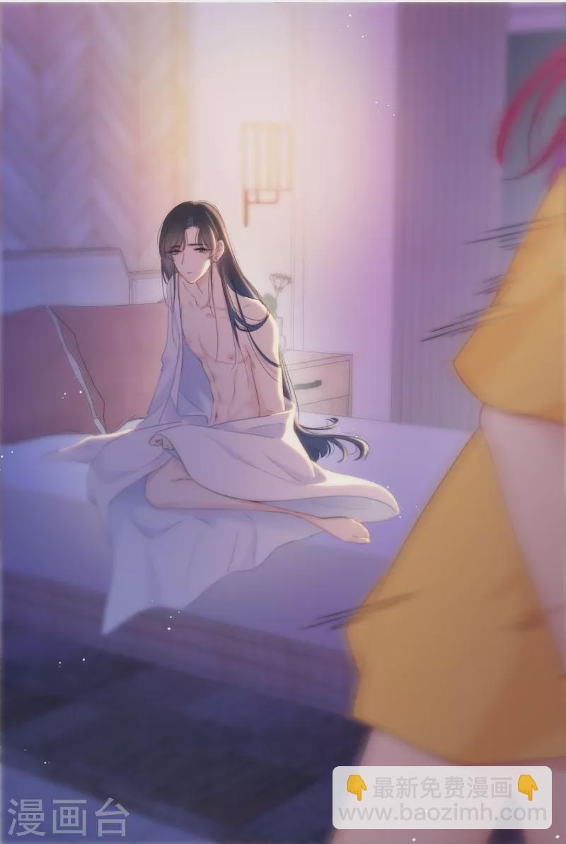第14话 酒后乱？24