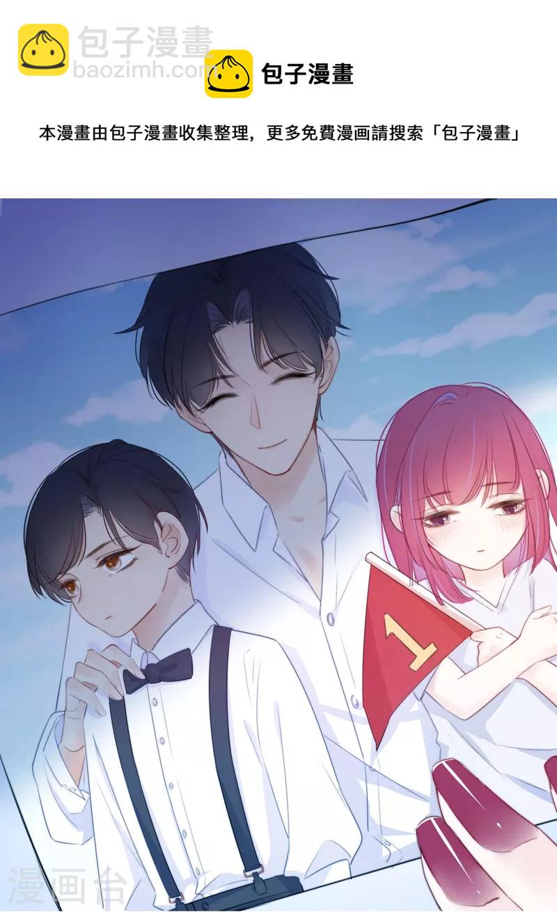 第14话 酒后乱？3