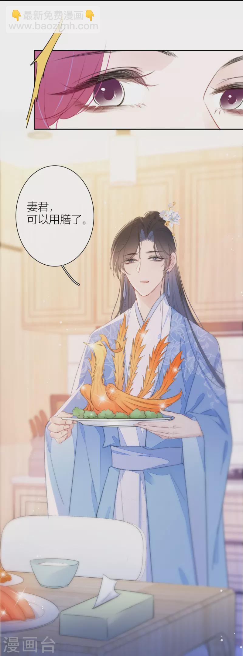 第14话 酒后乱？7