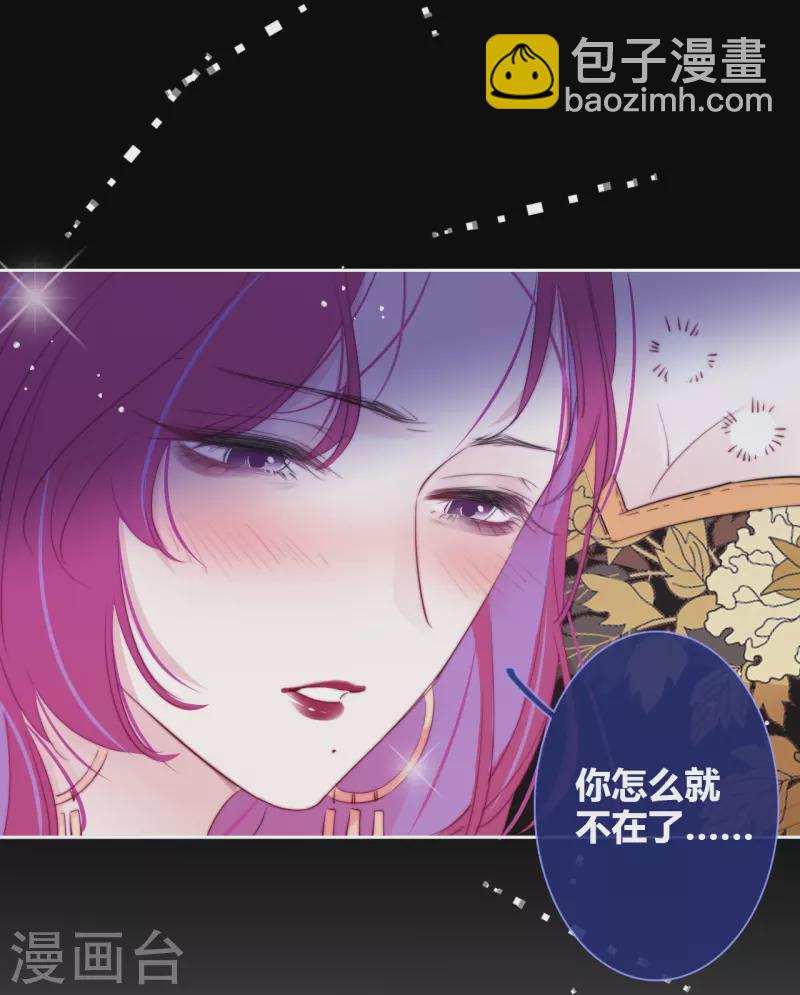 第15话 酒后乱？13