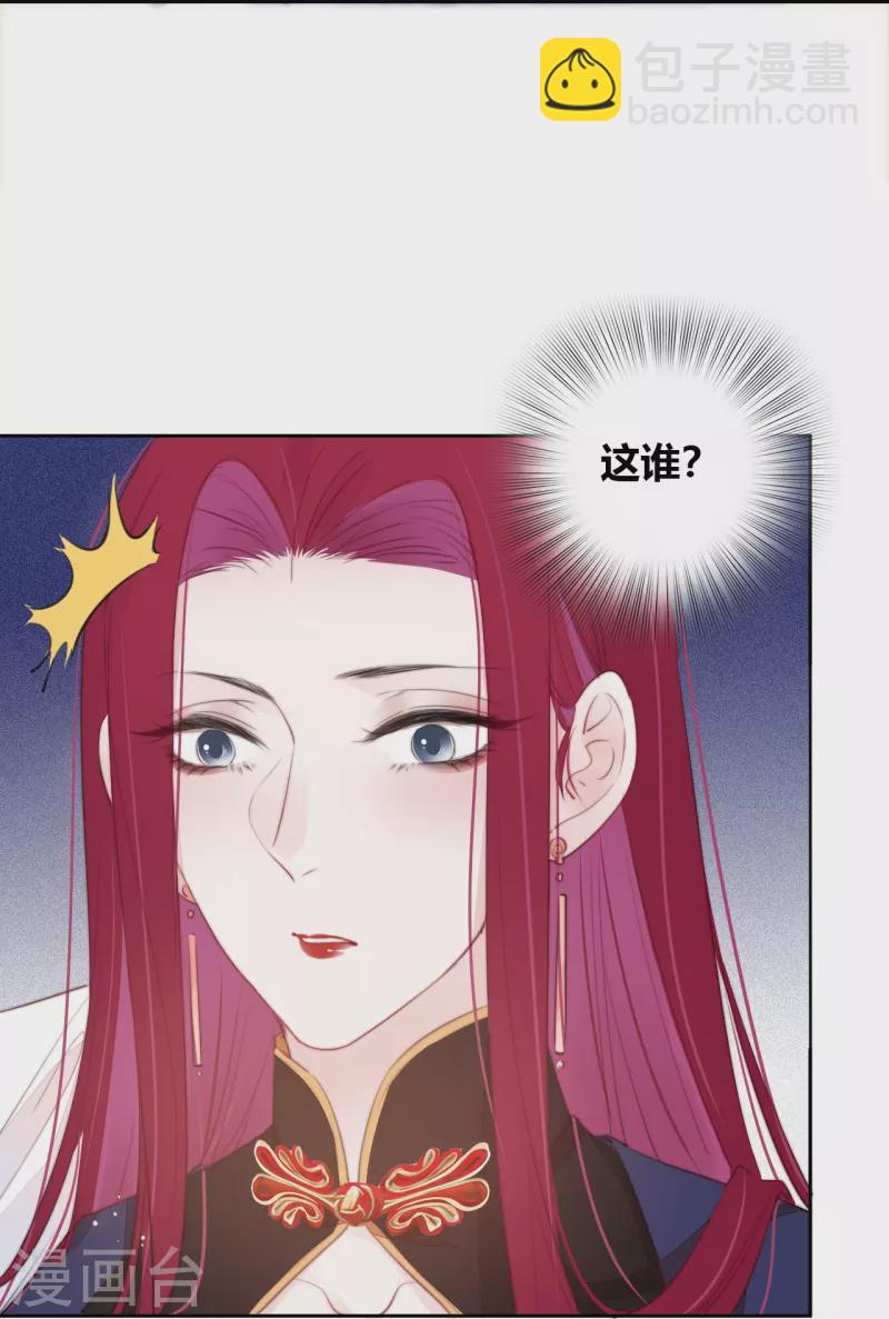 第15话 酒后乱？19