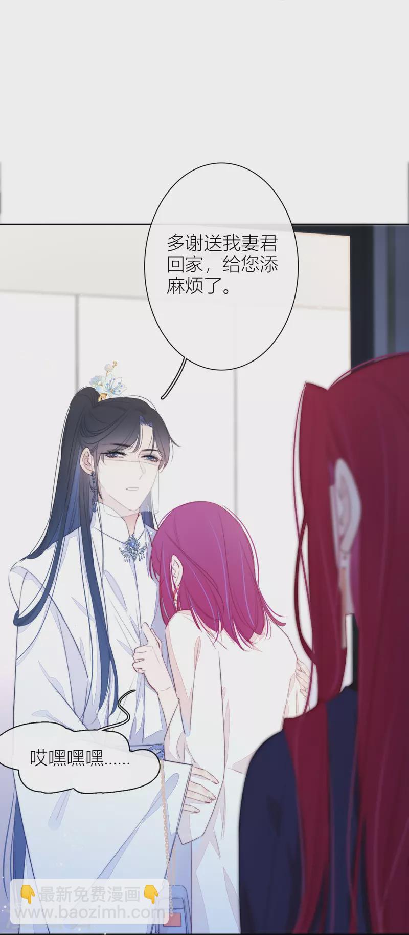 第15话 酒后乱？20