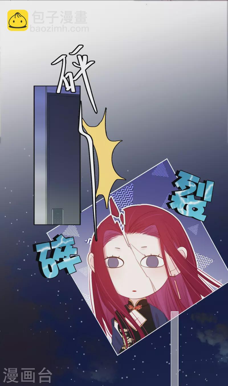 第15话 酒后乱？21