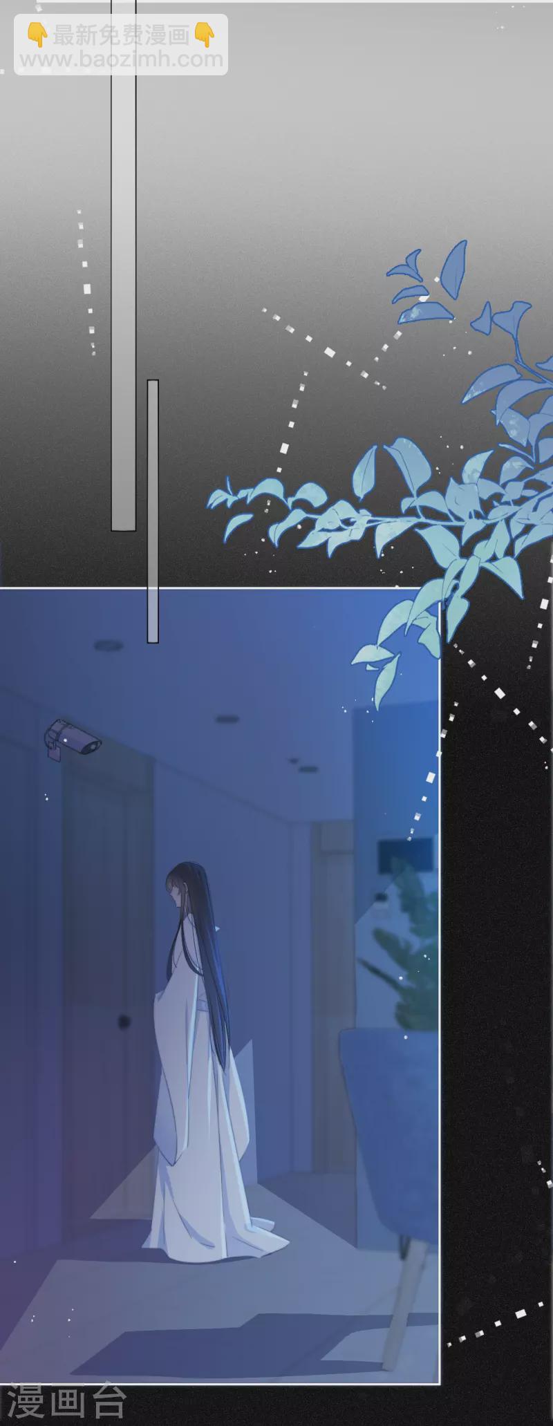 第15话 酒后乱？3