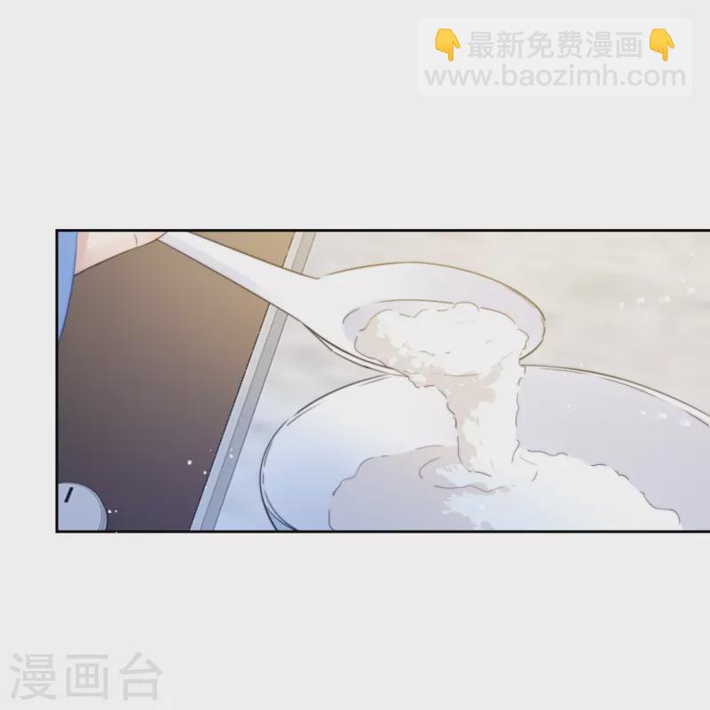 第15话 酒后乱？6