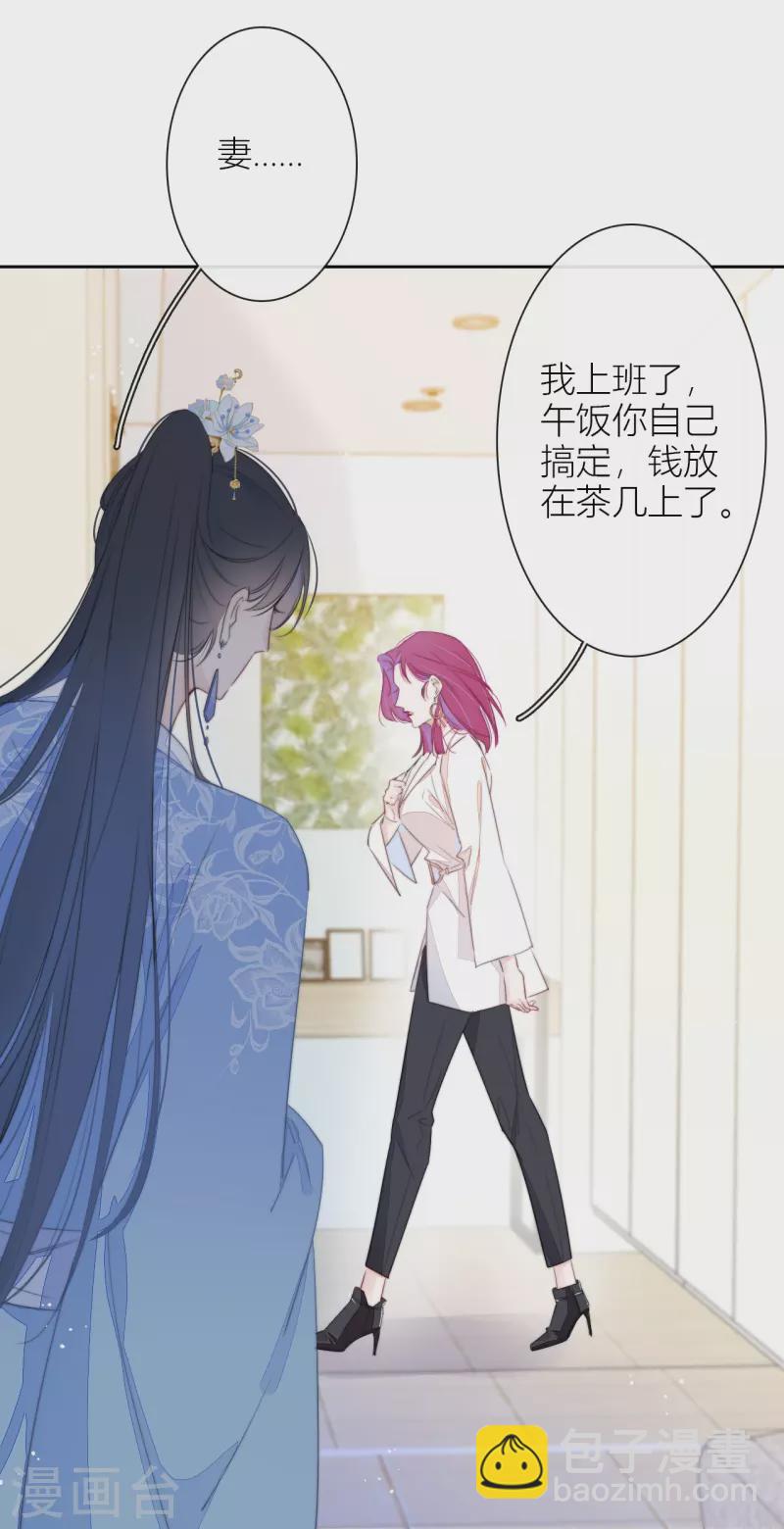 第15话 酒后乱？7