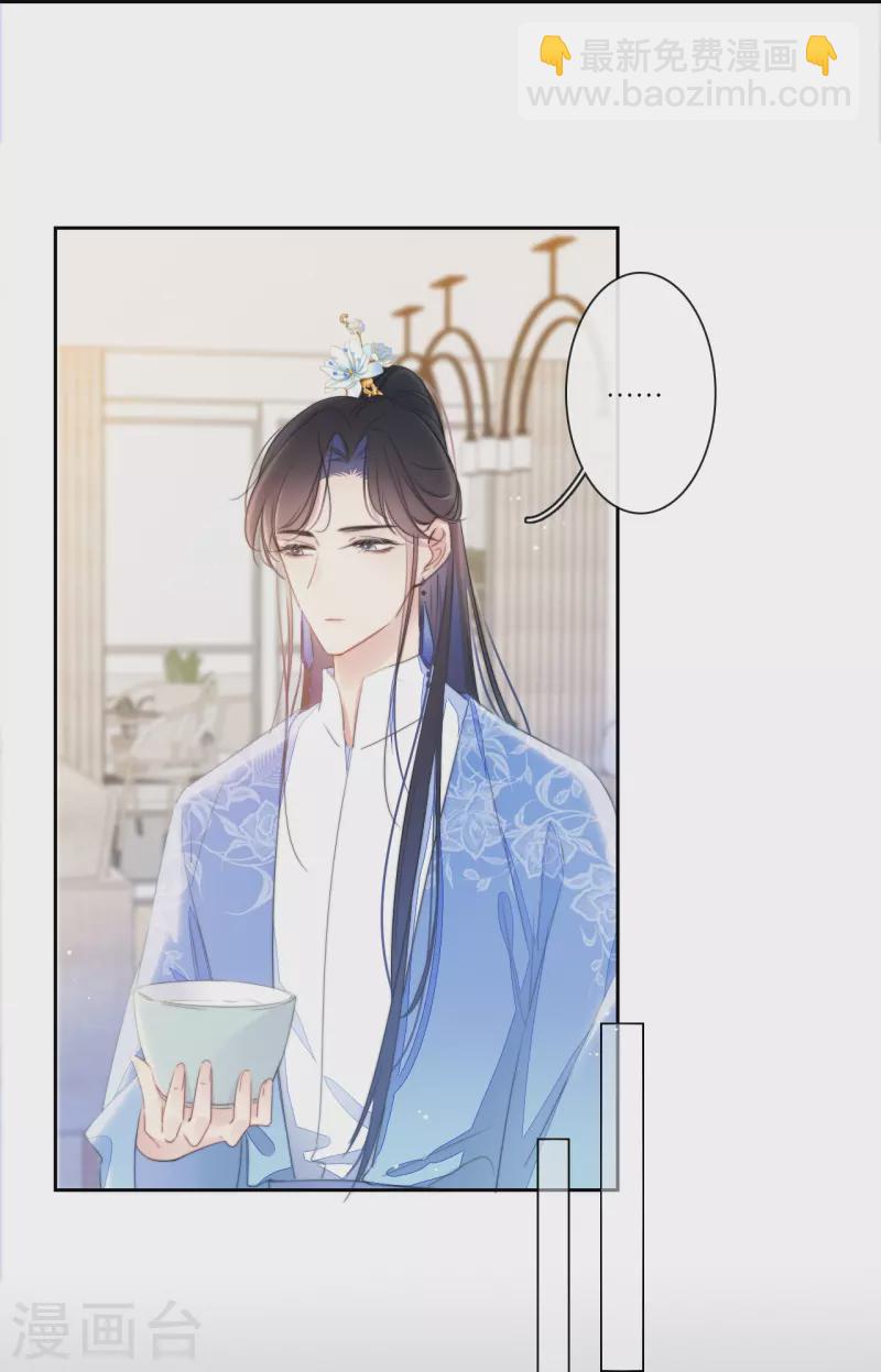 第15话 酒后乱？8