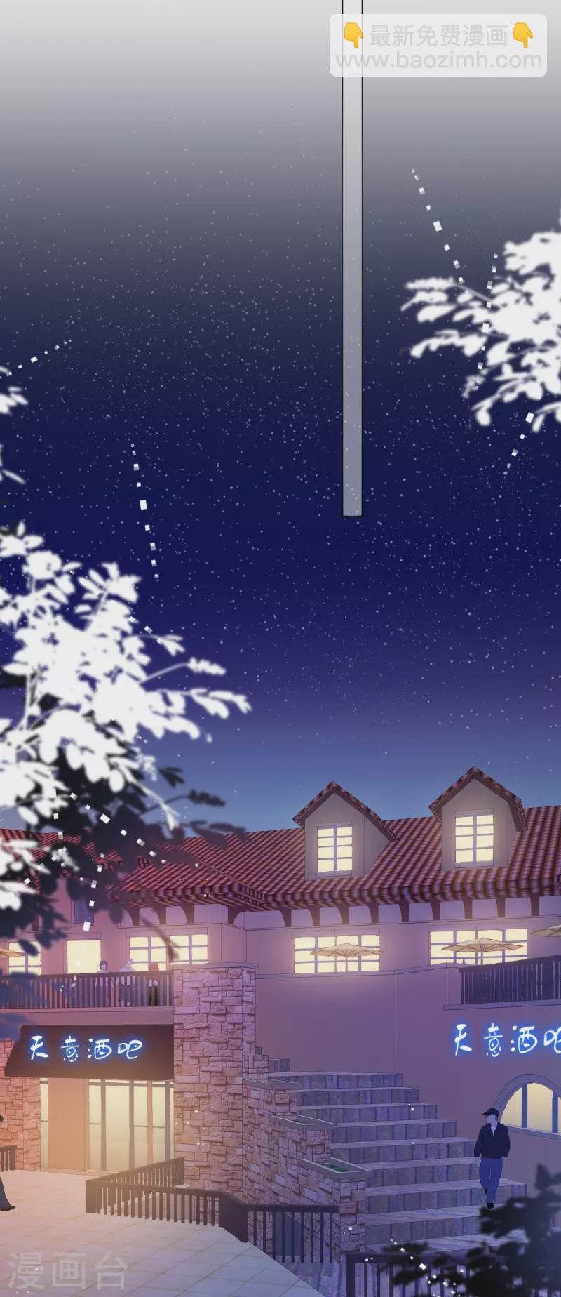 第15话 酒后乱？9