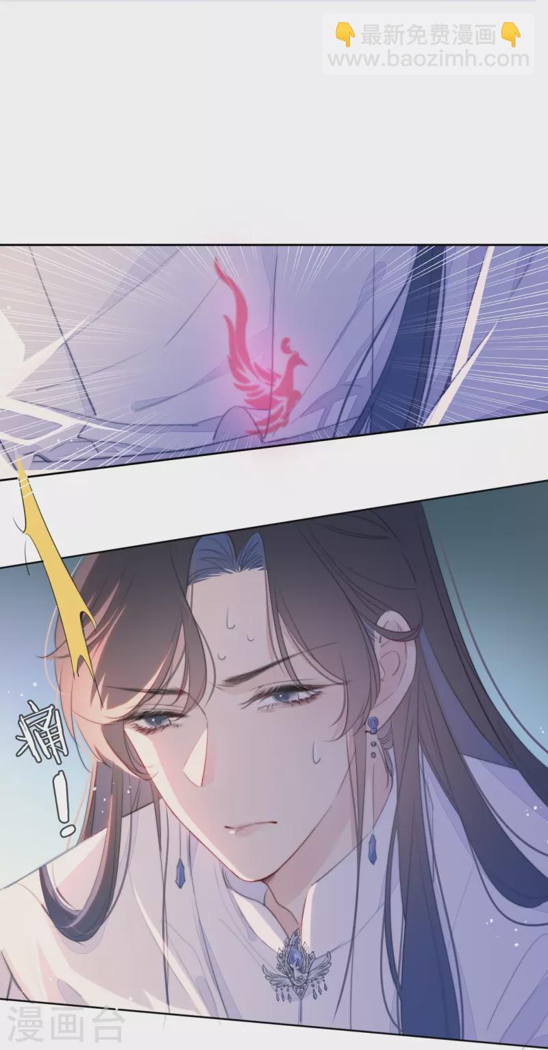 第16话 撑伞的“他”12