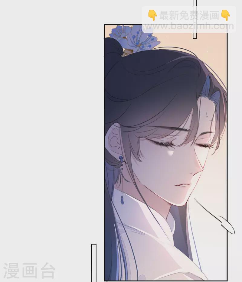 第16话 撑伞的“他”16
