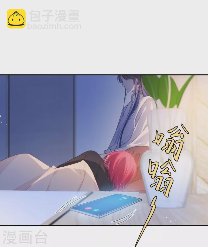 第16话 撑伞的“他”18
