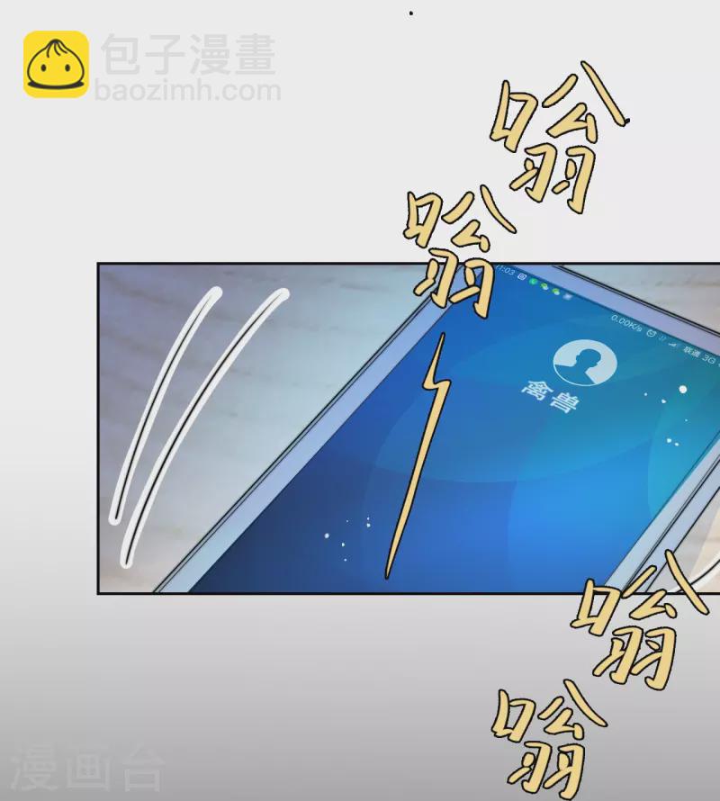 第16话 撑伞的“他”19