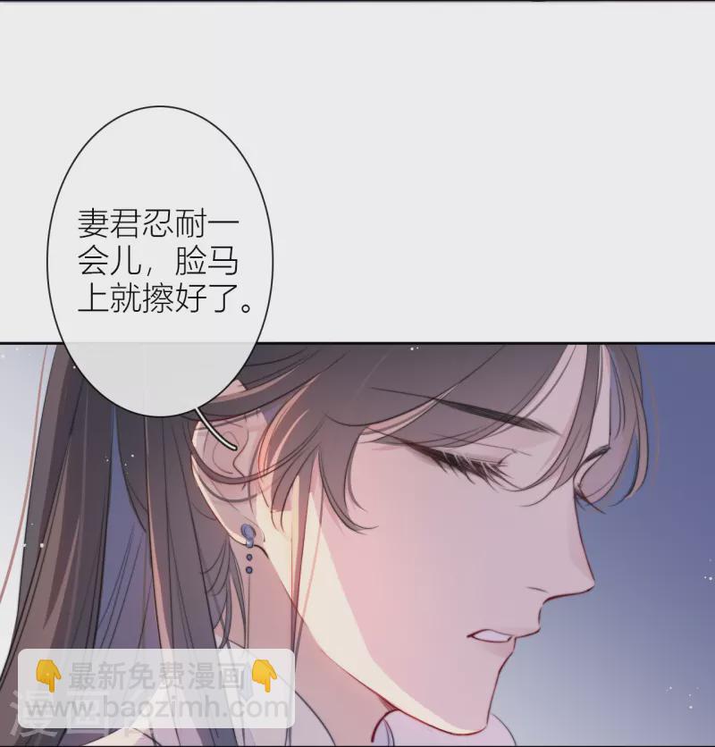 第16话 撑伞的“他”2