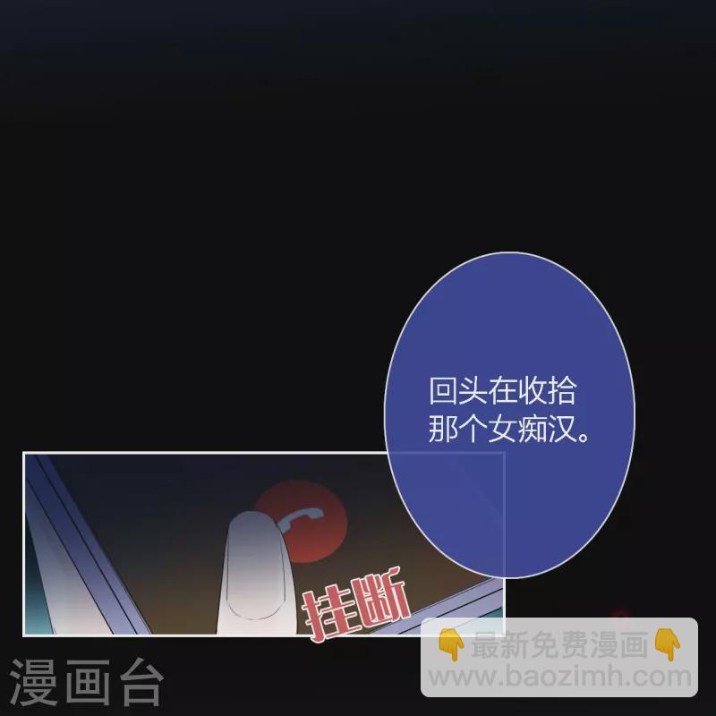 第16话 撑伞的“他”25