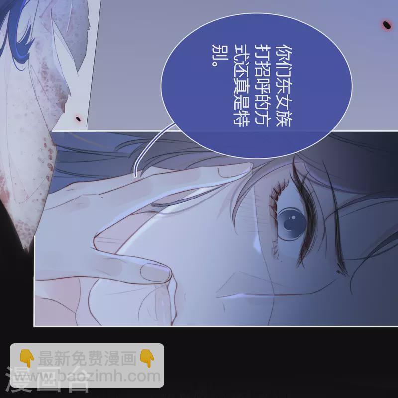 第16话 撑伞的“他”27