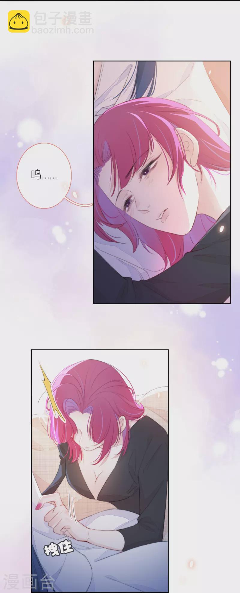 第16话 撑伞的“他”37