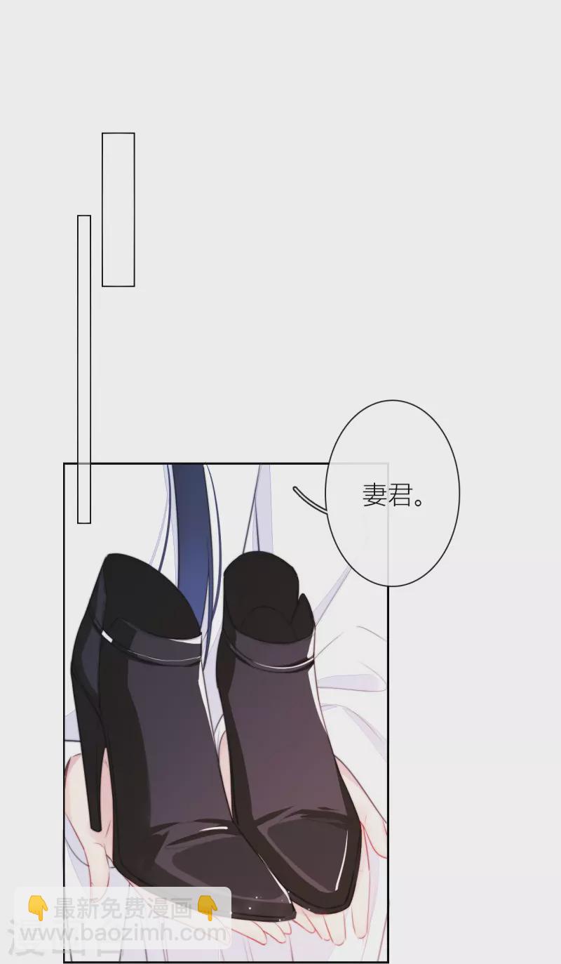 第18话 撑伞的“他”（下）12