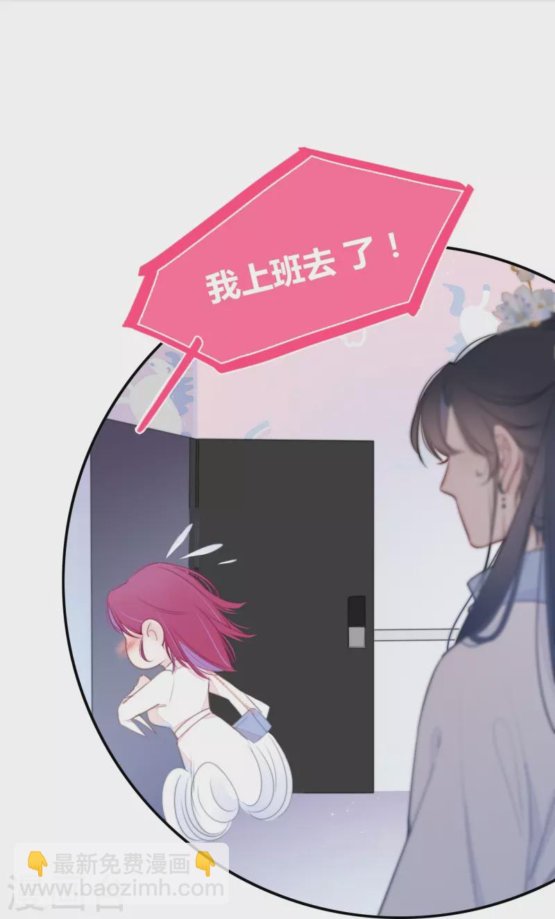 第18话 撑伞的“他”（下）15