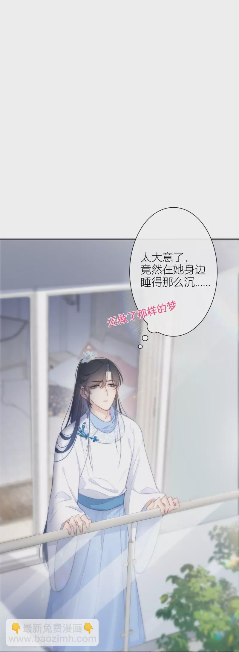 第18话 撑伞的“他”（下）16