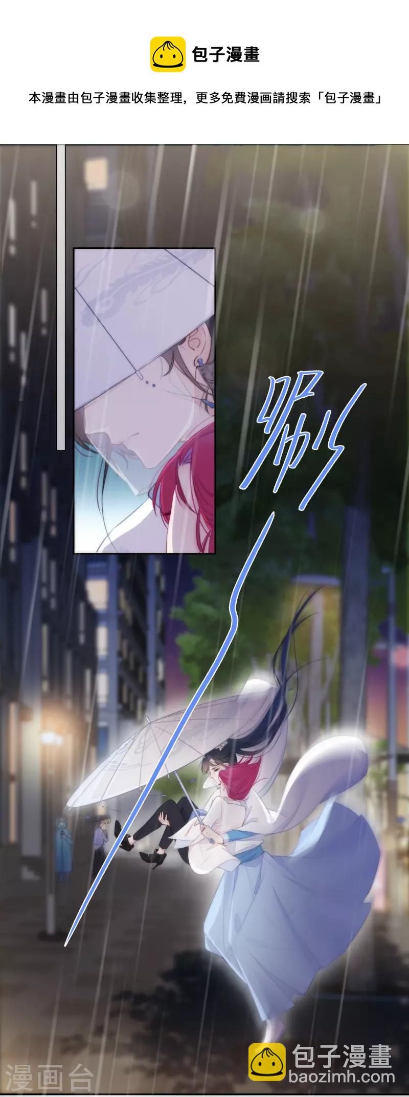 第18话 撑伞的“他”（下）35