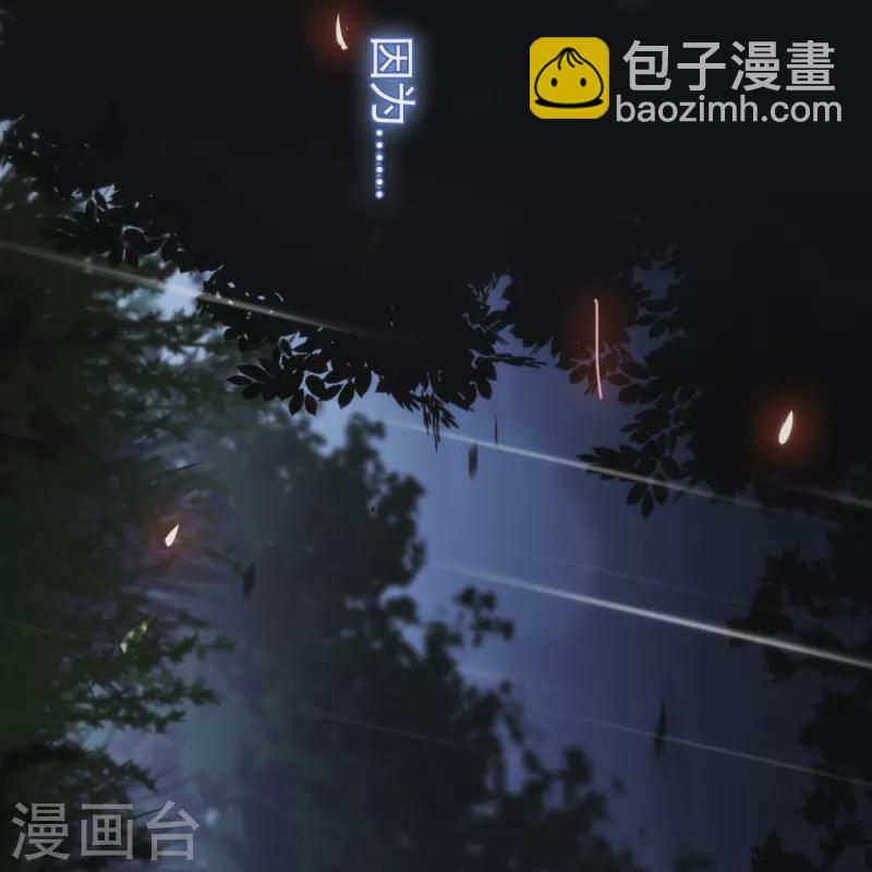 第18话 撑伞的“他”（下）39