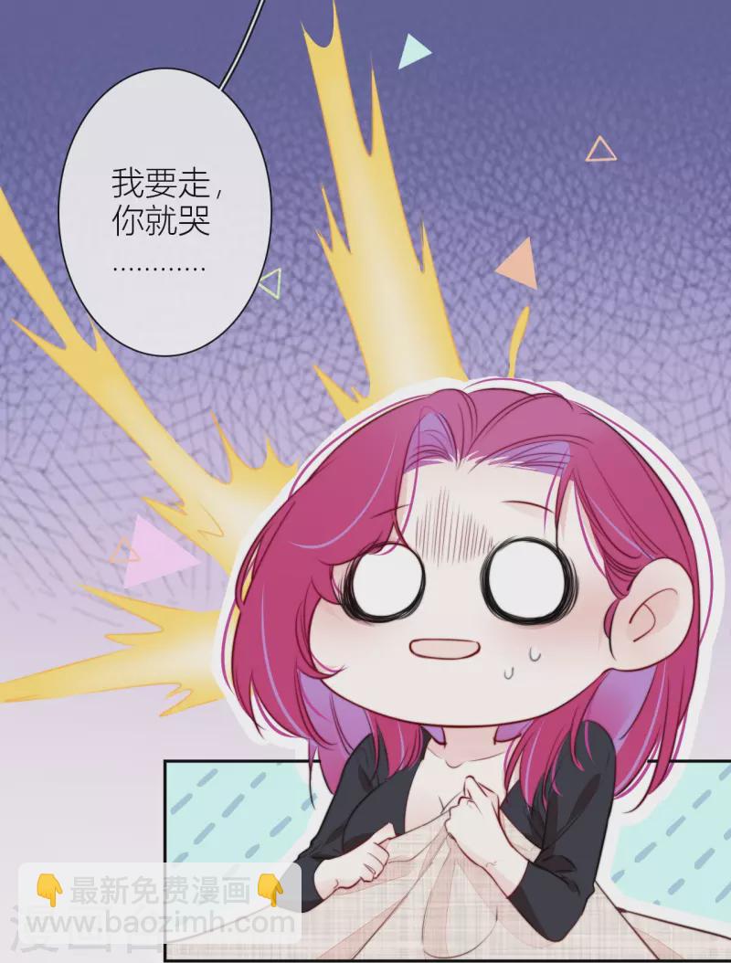 第18话 撑伞的“他”（下）4