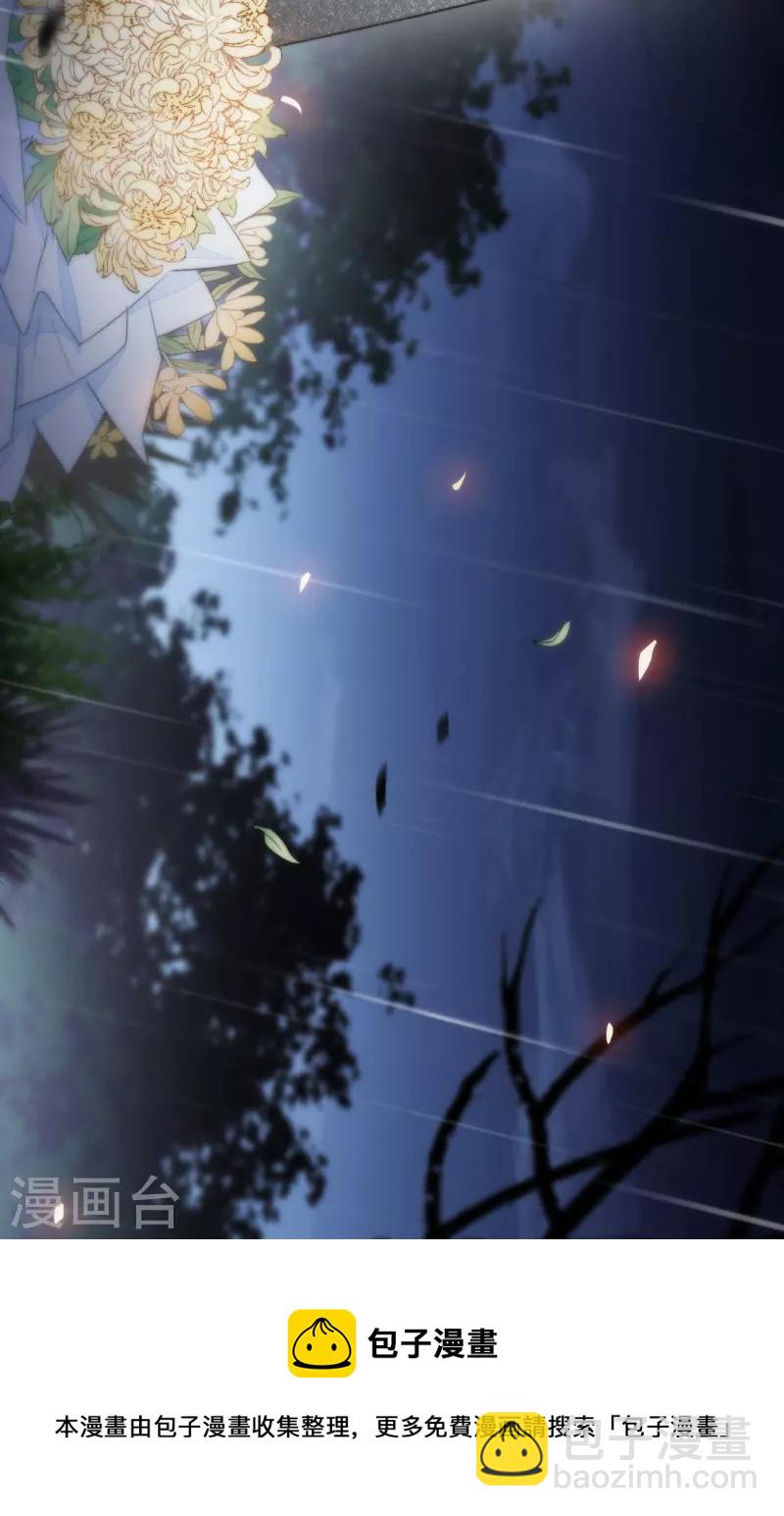 第18话 撑伞的“他”（下）41