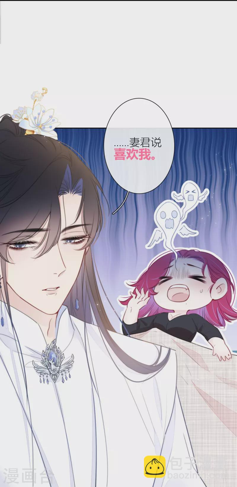 第18话 撑伞的“他”（下）7
