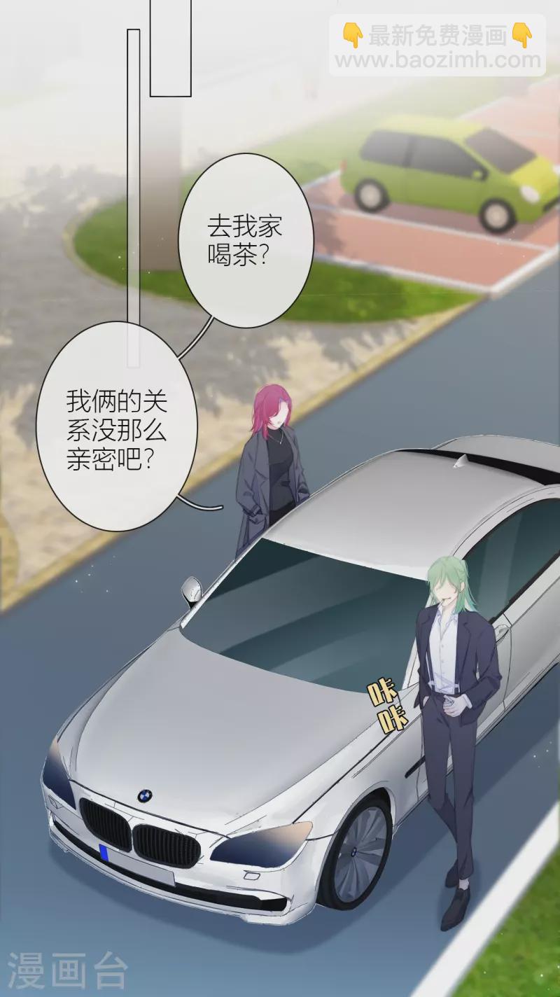 第20话 狩猎者？24