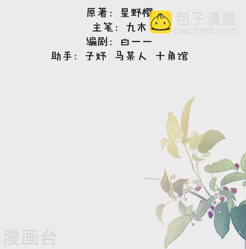 第21话 千钧一发1