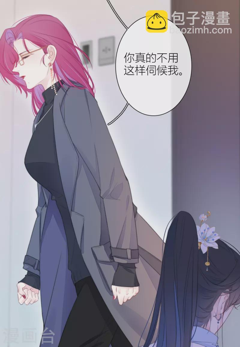 第21话 千钧一发10