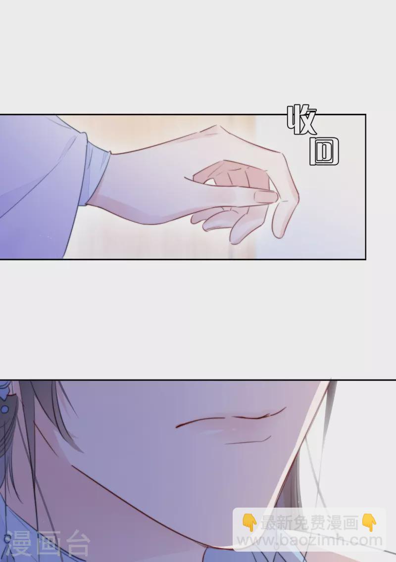 第21话 千钧一发14