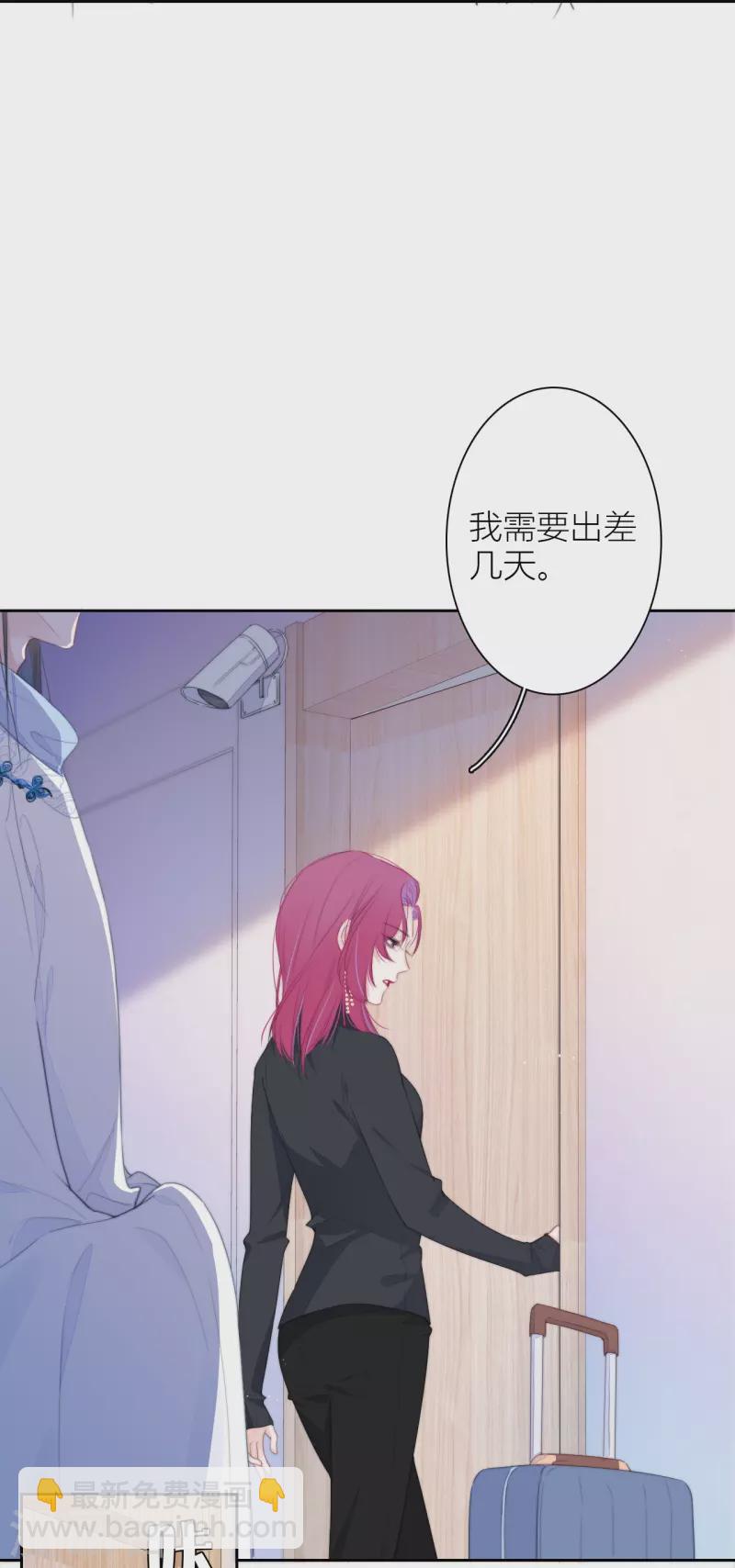 第21话 千钧一发15