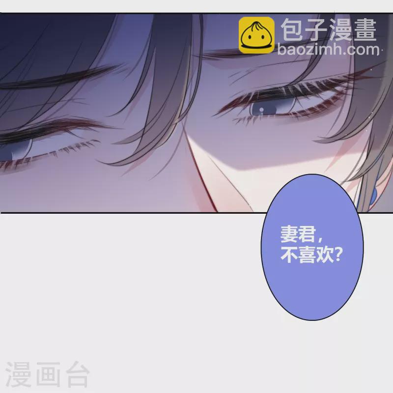 第21话 千钧一发18