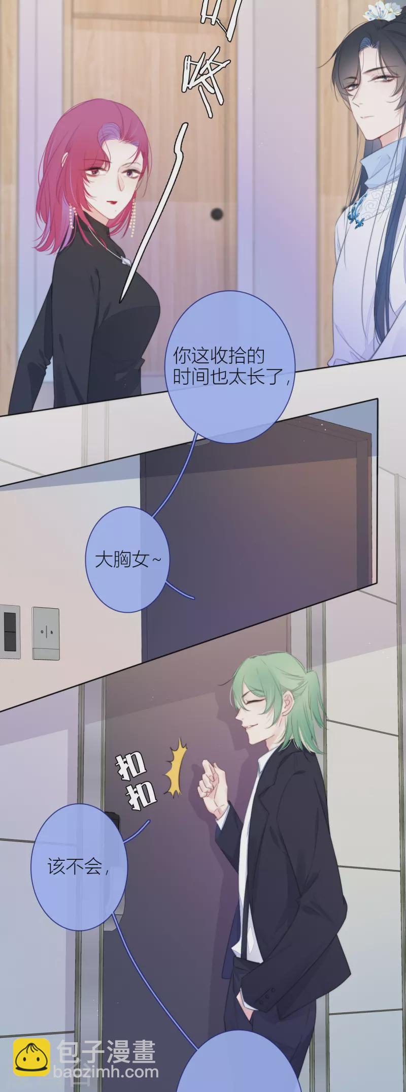 第21话 千钧一发20