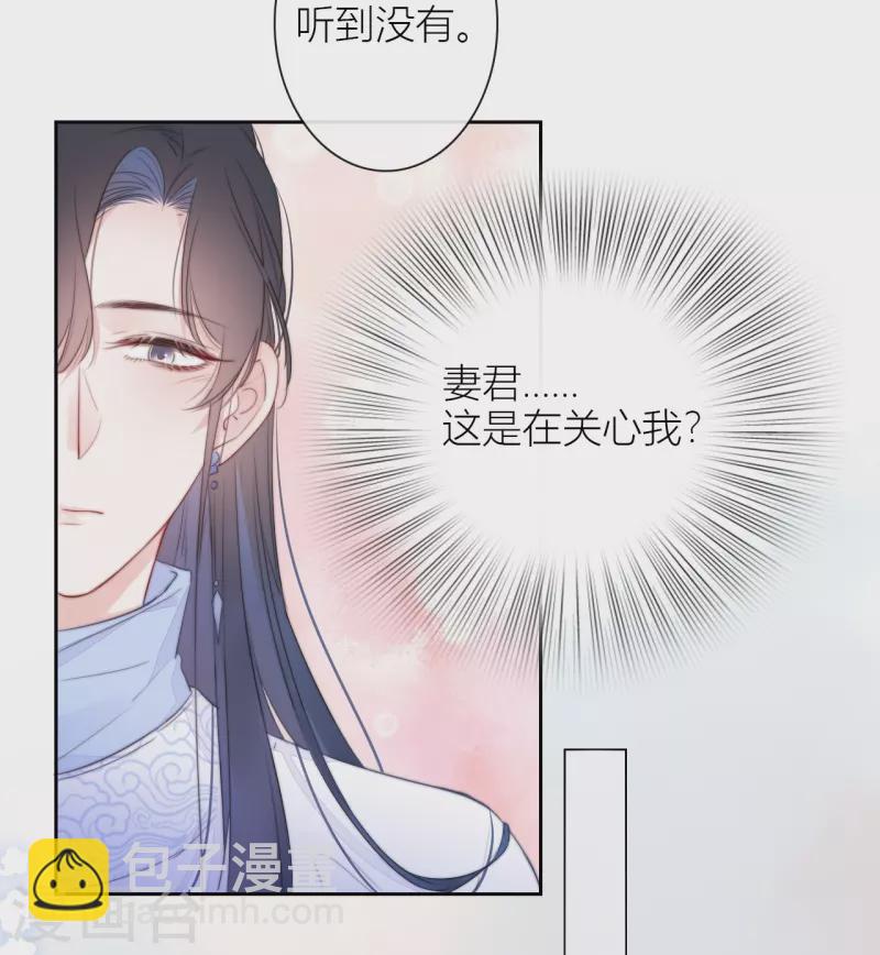 第21话 千钧一发24