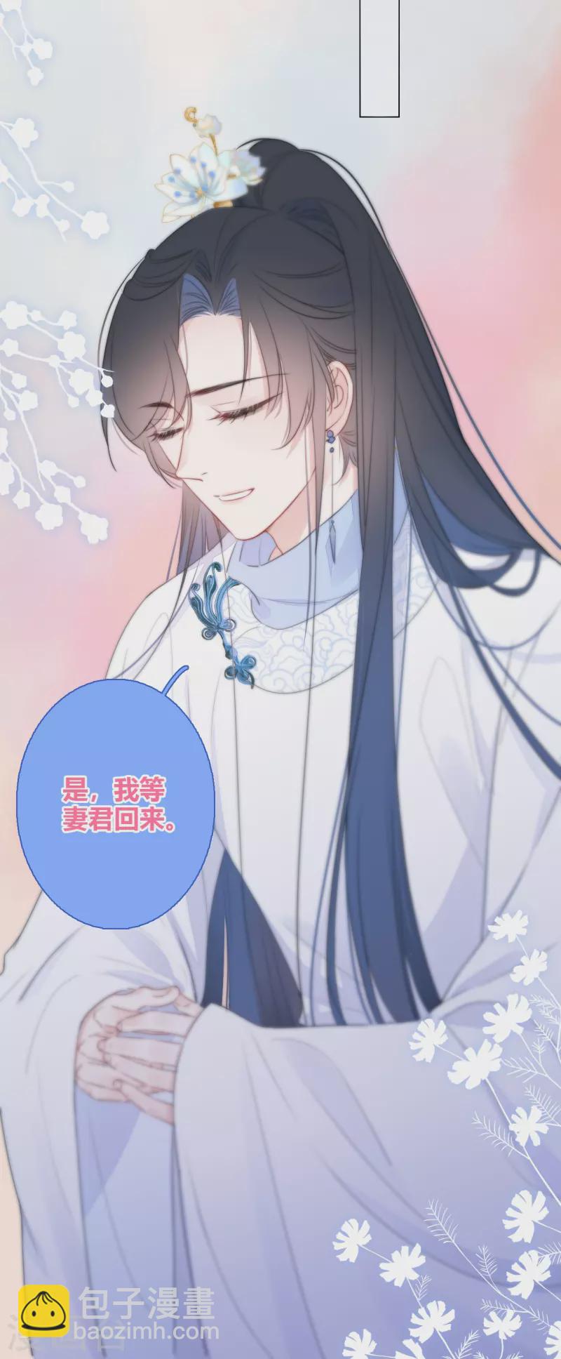 第21话 千钧一发25