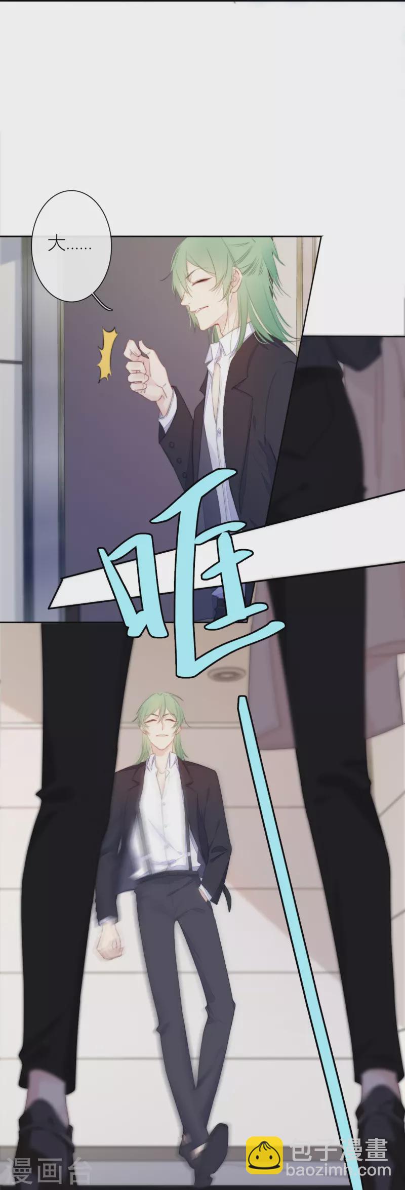 第21话 千钧一发26