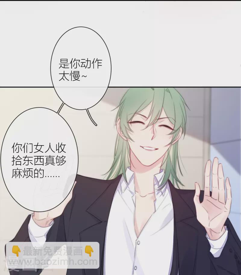 第21话 千钧一发28