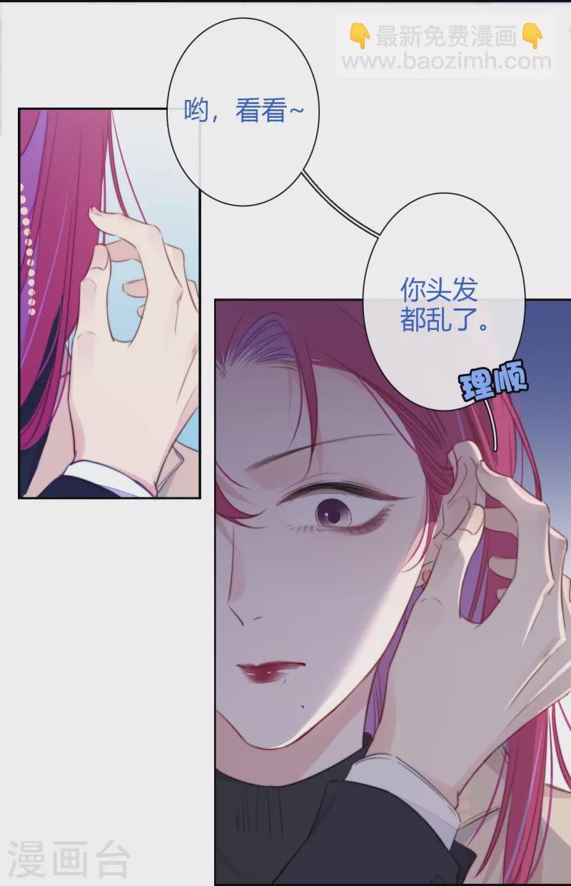 第21话 千钧一发29
