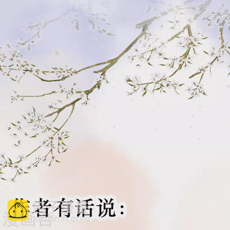 第21话 千钧一发34